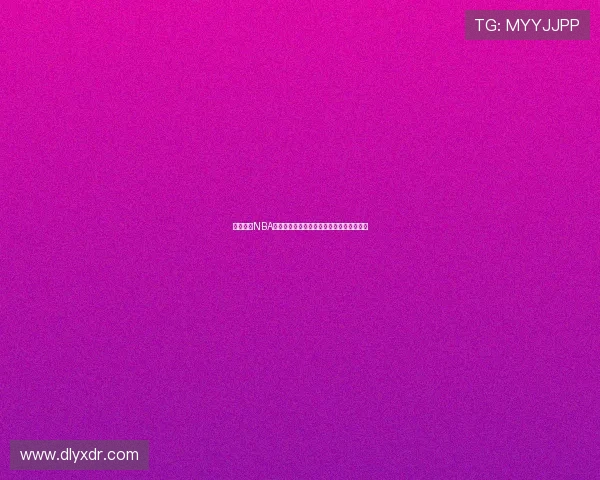 除了腾讯NBA赛事还能在哪些平台观看及其观看方式详解