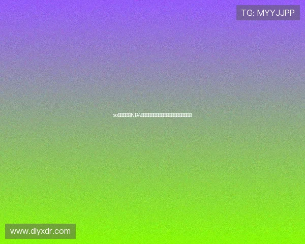 so米体育直播NBA赛事精彩纷呈全程高清直播为你呈现精彩瞬间